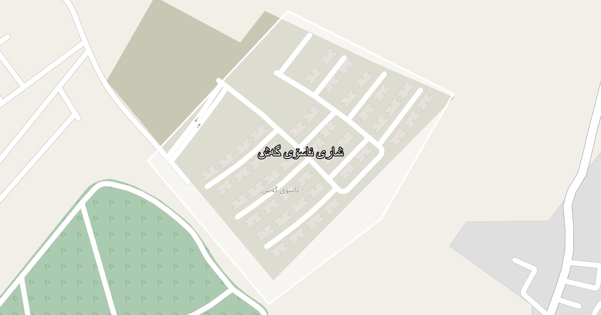 Map of Shari Asoi Gash neighborhood in Sulaymaniyah (شاری ئاسۆی گەش)