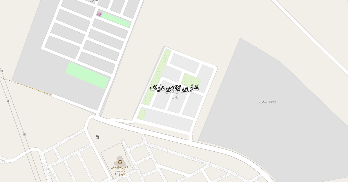 Map of Shari Lanai Daik‎ neighborhood in Sulaymaniyah (شاری لانەی دایک‎)