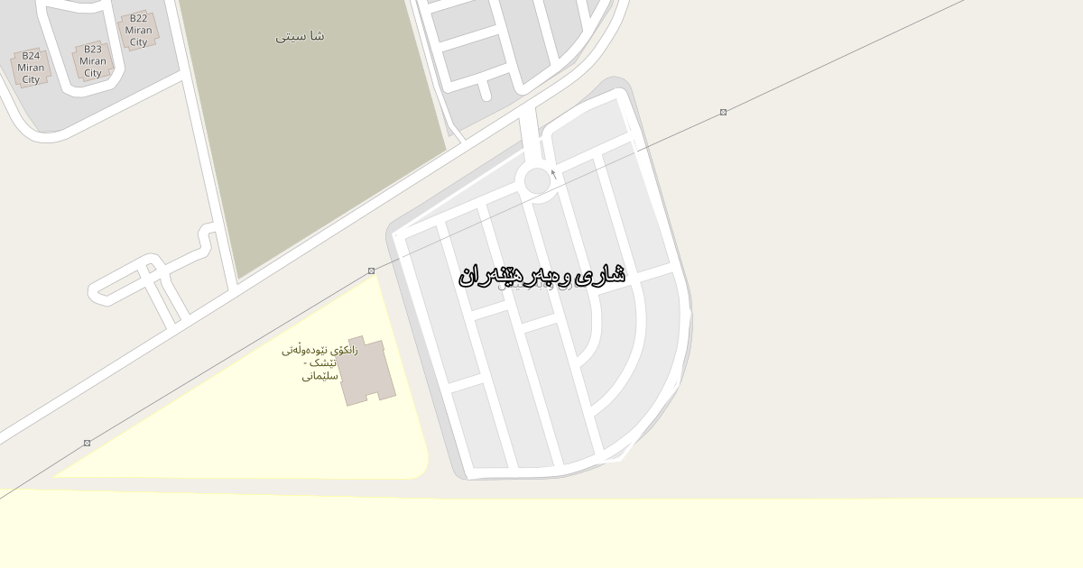 Map of Shari Wabarhenaran neighborhood in Sulaymaniyah (شاری وەبەرهێنەران)